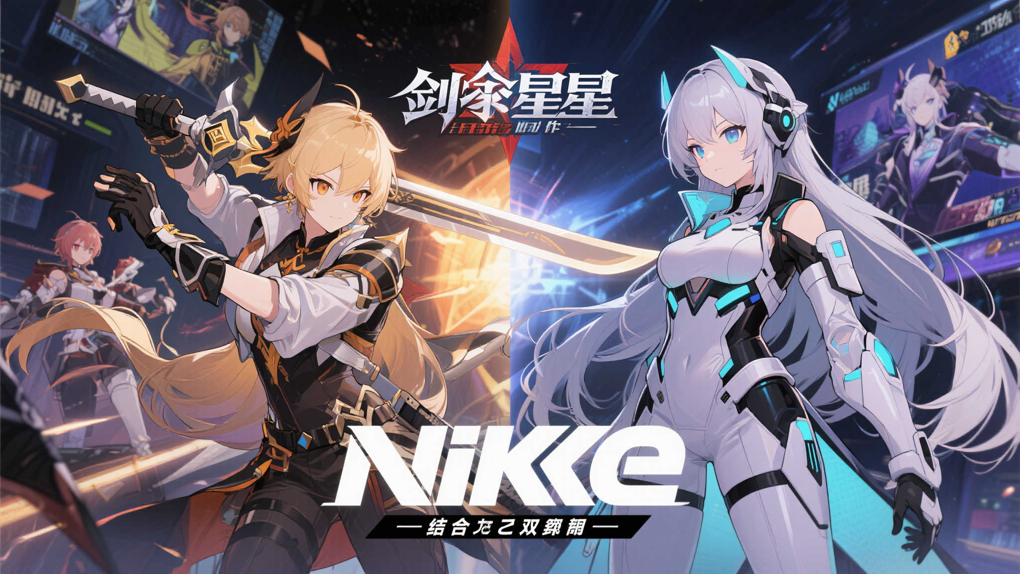 品尝欧润吉美味!《剑星》携手《Nikke》推出3D doro惊喜联动! 品尝欧润吉美味!《剑星》携手《Nikke》推出3D doro惊喜联动!